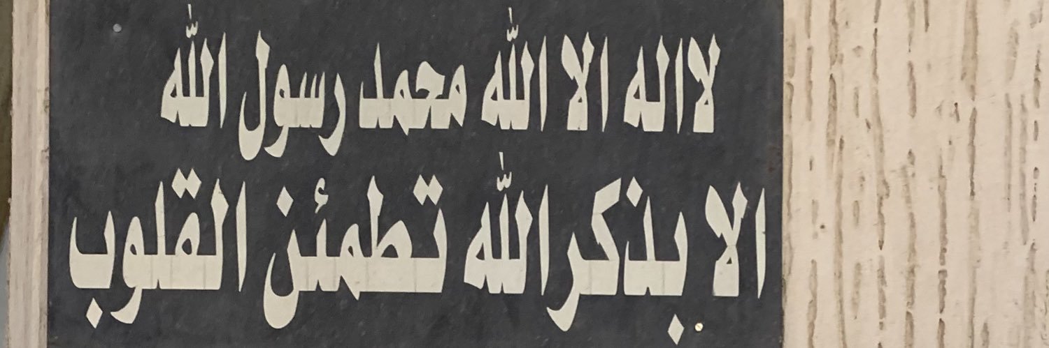ًً banner