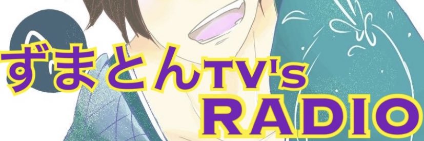 zumaton's profile banner image