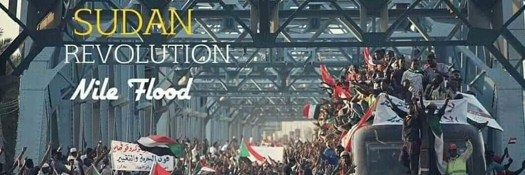 Samih Mubarak banner