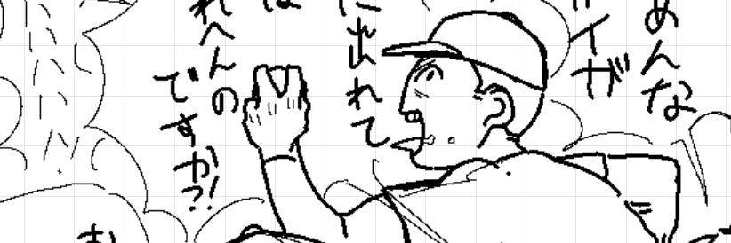 kuv_01's profile banner image