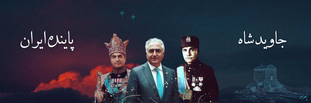 جان فدای میهن banner