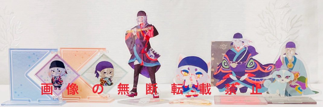 宵之介_モ//怪 banner