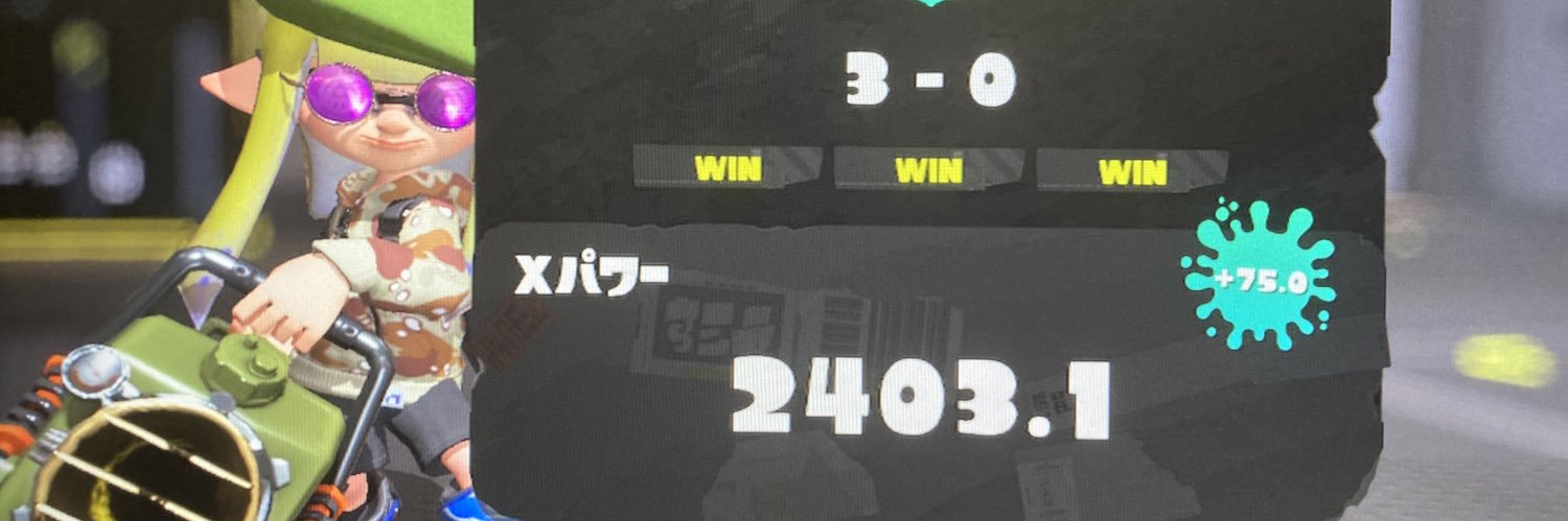 にらたま banner