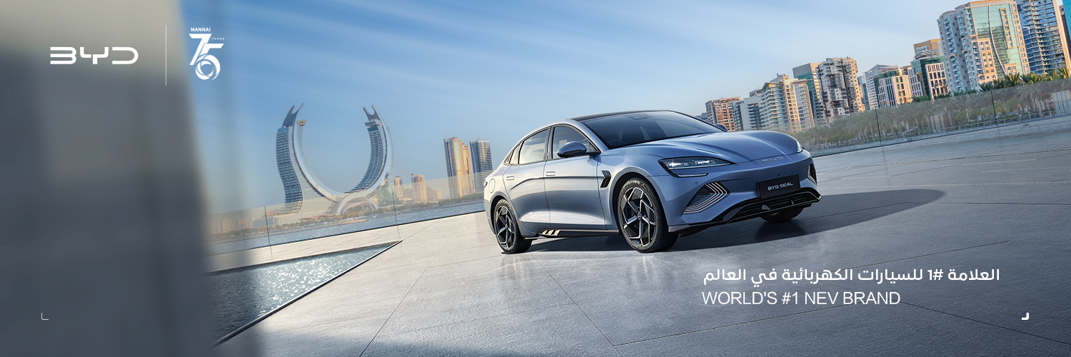 BYD QATAR banner