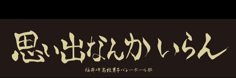 ichi_kane's profile banner image