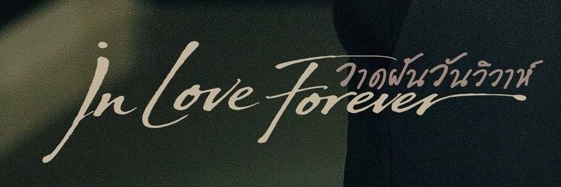 อยากลุกไปใช้ชีวิต แต่ง่วง 😪 banner