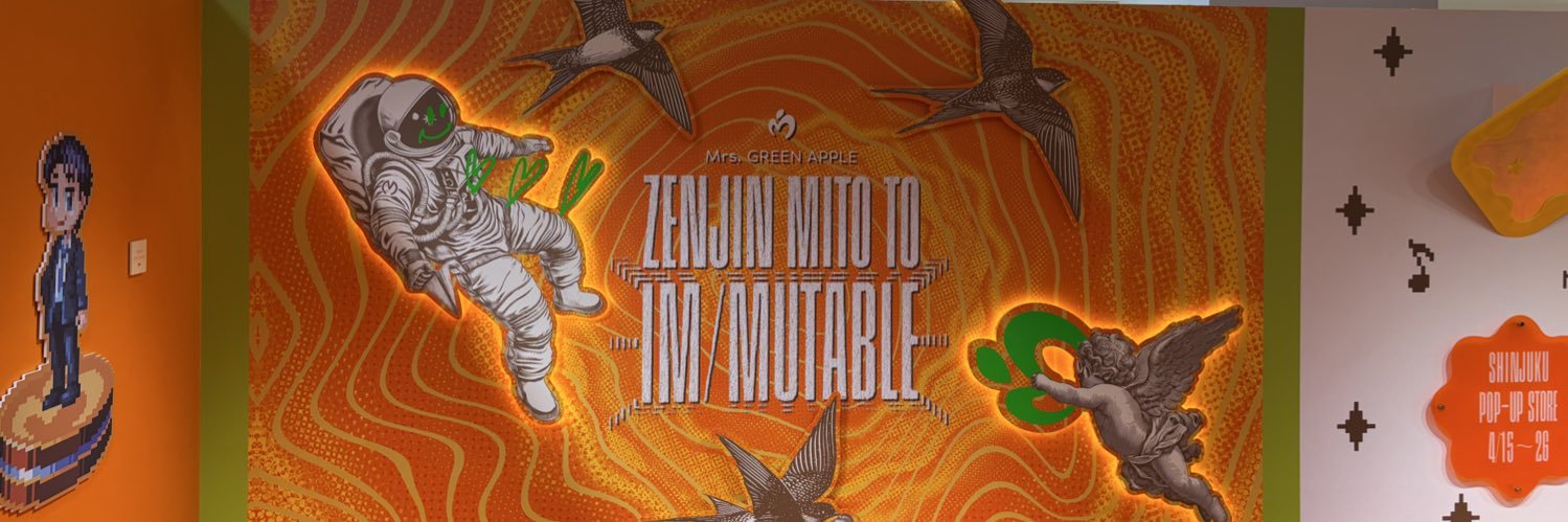 323Ansom's profile banner image