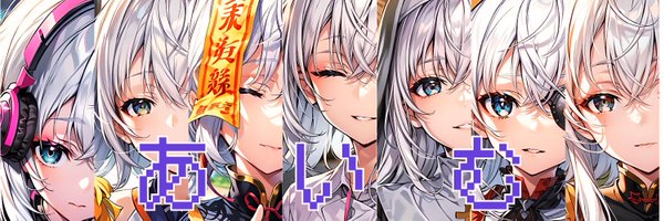 AIM_5502 Profile Banner