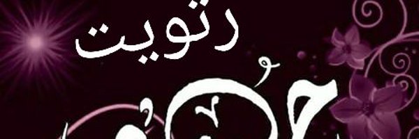 jwrry04 Profile Banner