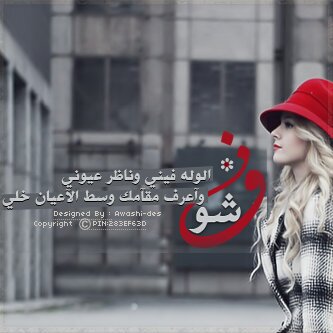UmMusallem's profile banner image