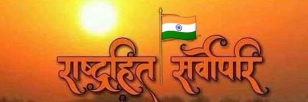 gauriy2023 Profile Banner