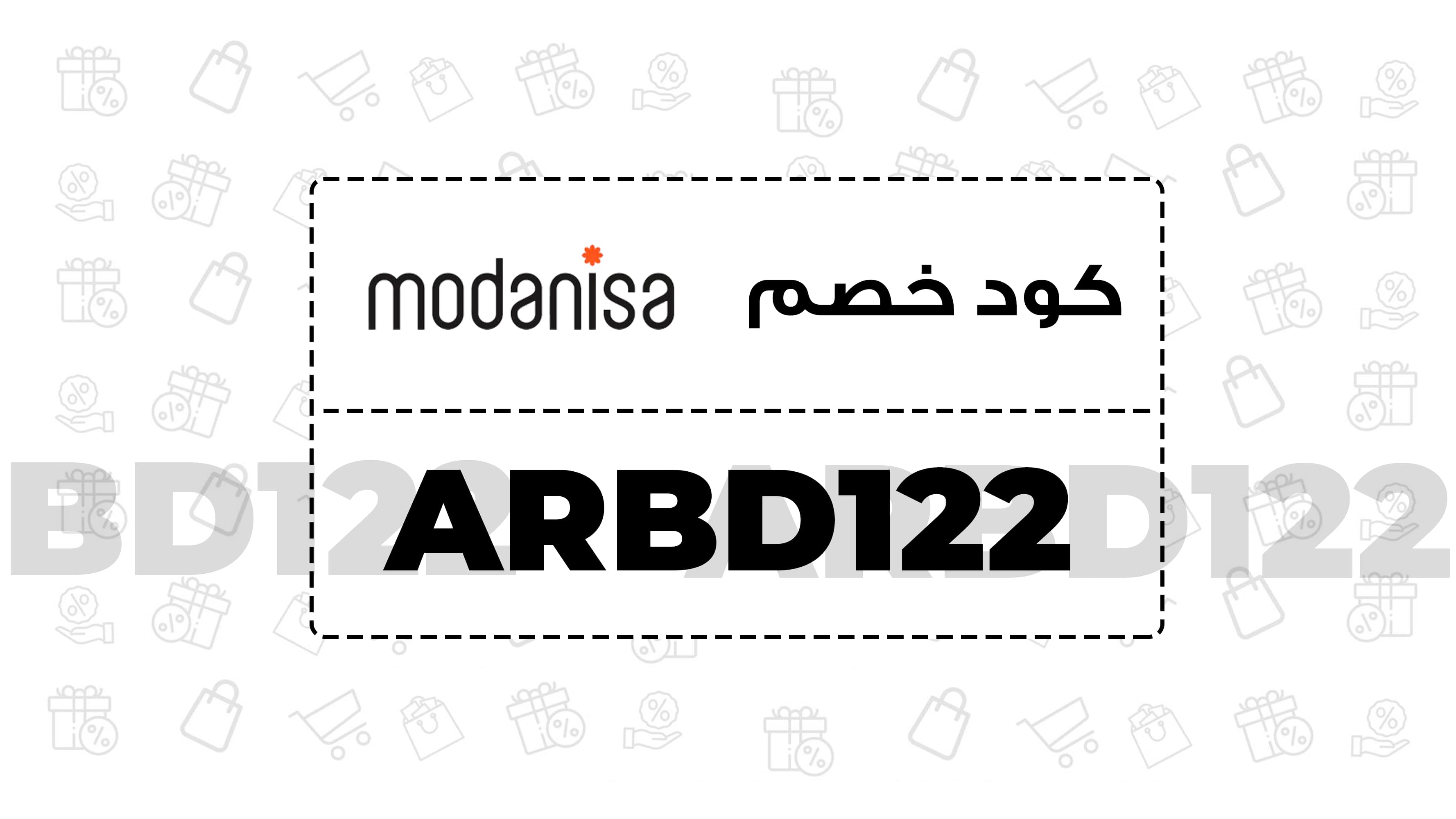 تقاء لهفان banner