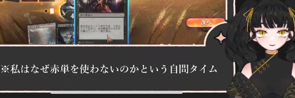月城トウコ banner