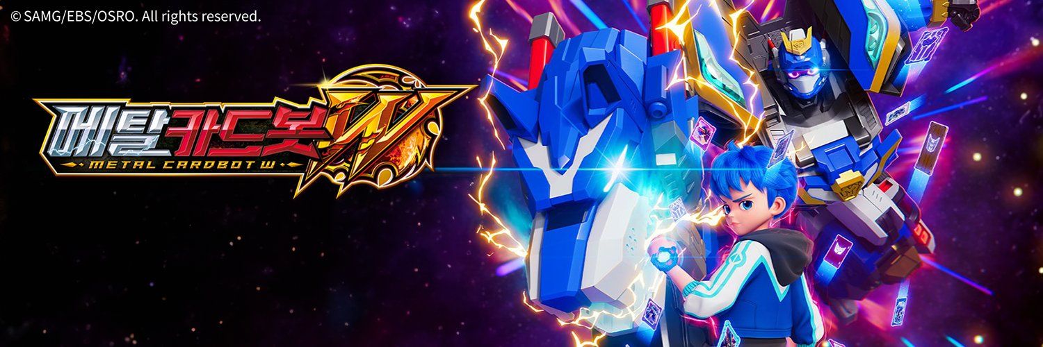 MF/MC Development banner