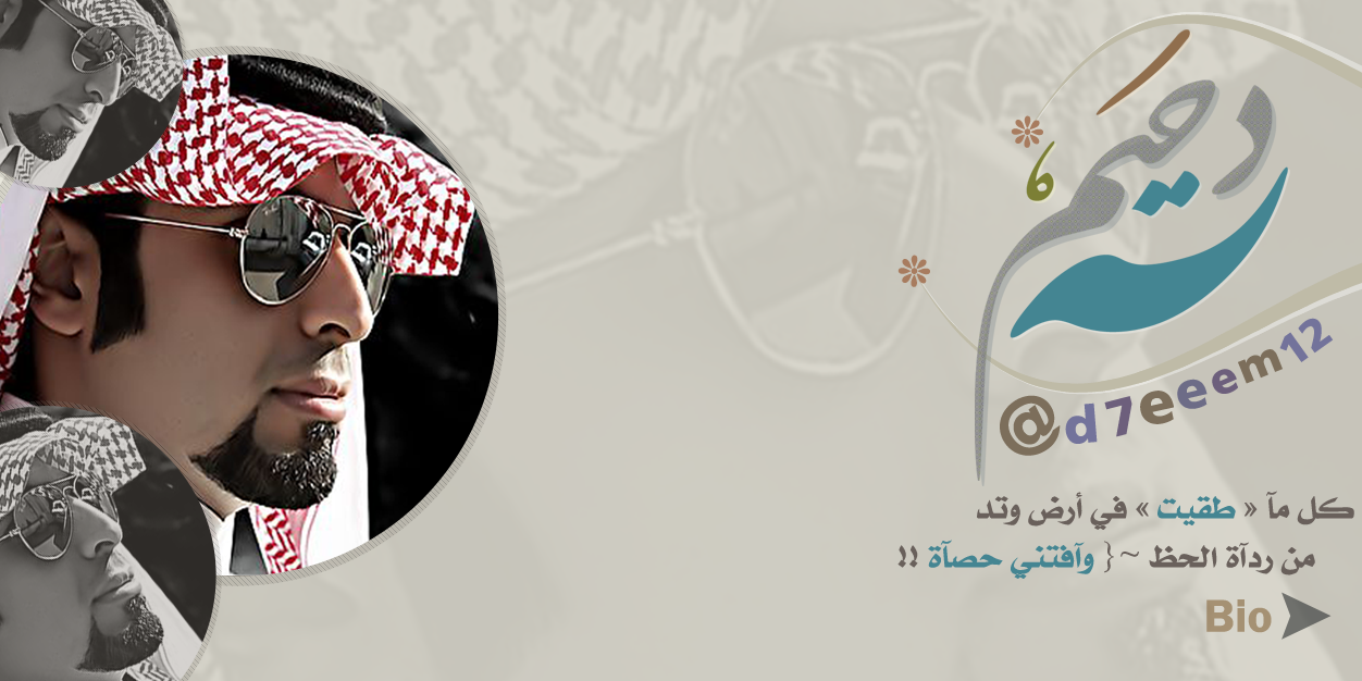 brofaat's profile banner image