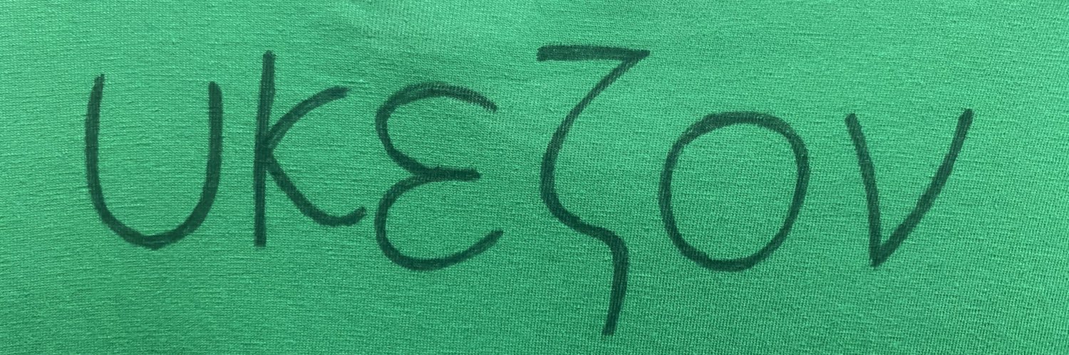 ukeukezoon's profile banner image