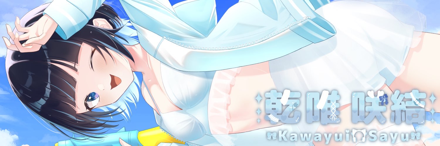 ℛ̤̥ライチ(ボス) banner