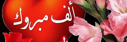 ⛔️اهداء لعيون النجم المبدع ماهر لوصوله ال 30K 🎉🎈 banner