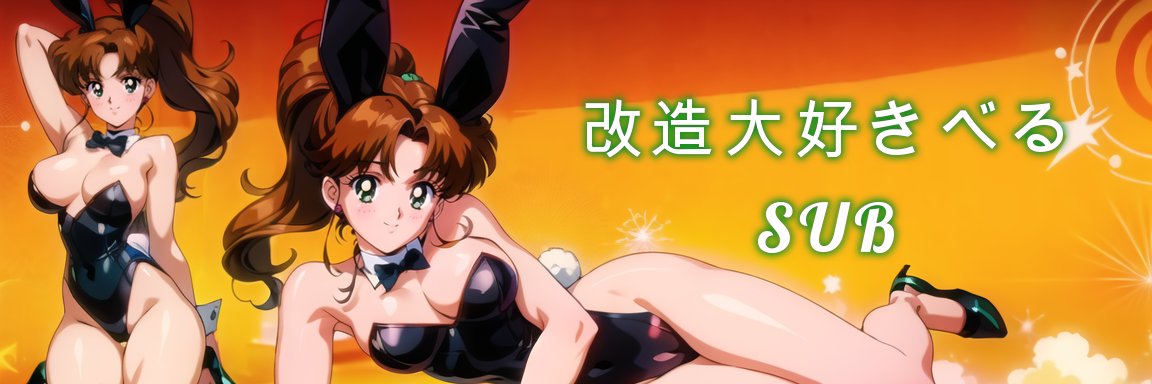 daisuki_bel_sub's profile banner image