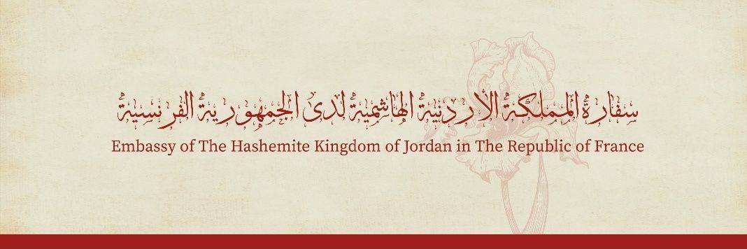 Embassy of Jordan in France banner