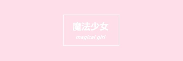 ALTRUISTIC_HER0 Profile Banner