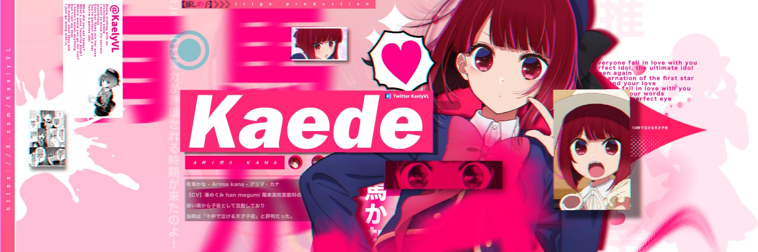 テオくん banner