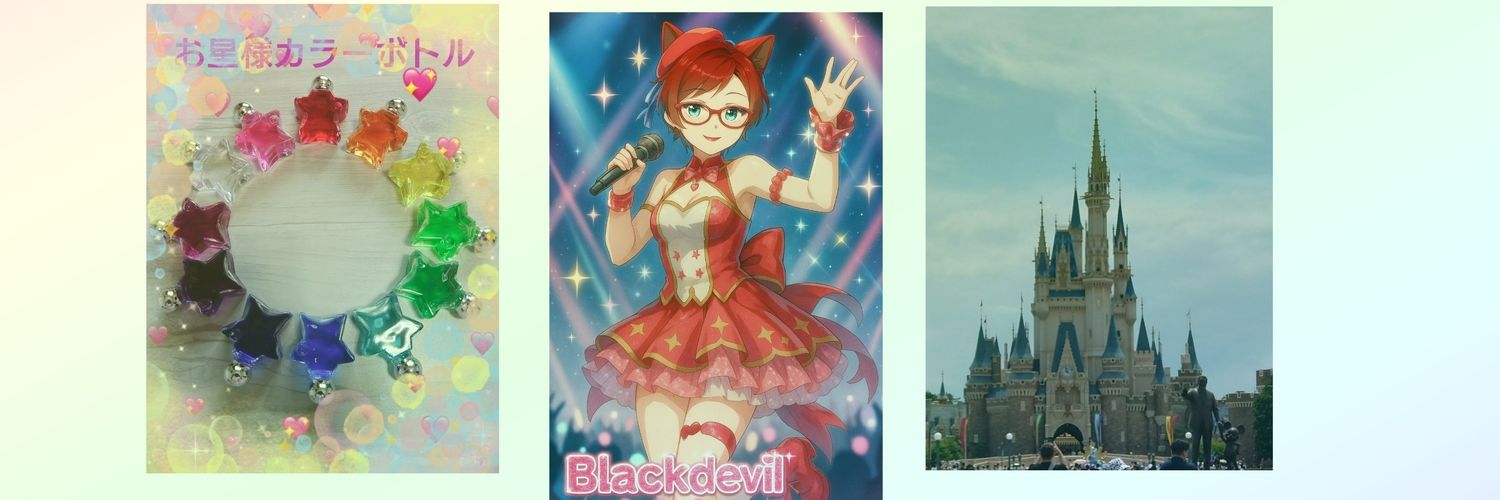 Pocoegao's profile banner image