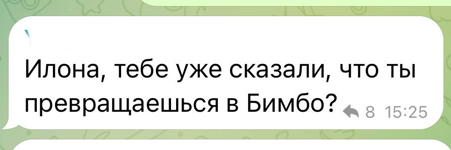 илона венгерское имя banner