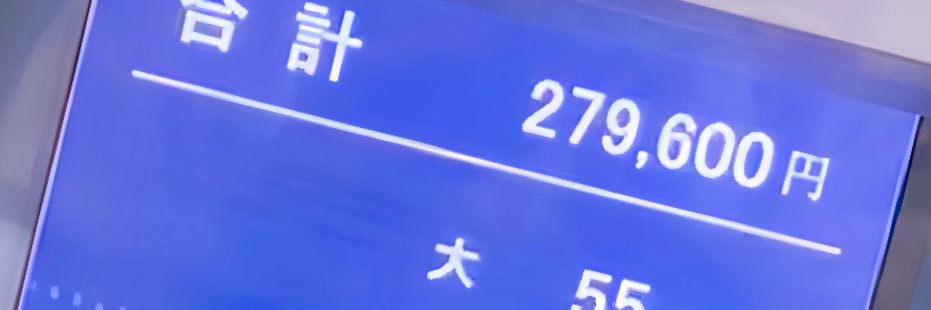 Undead_Hanako's profile banner image