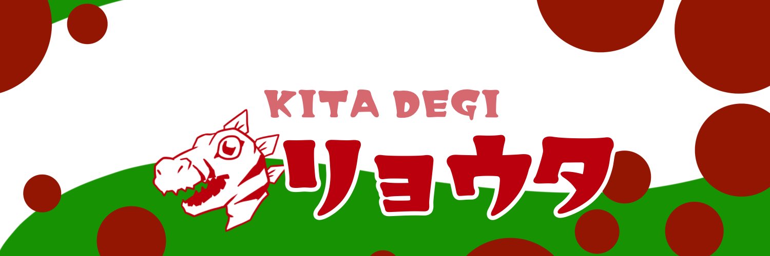 リョウタ banner