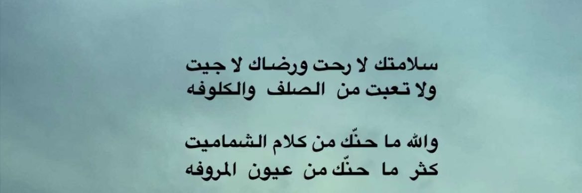 (مدور حياة) banner