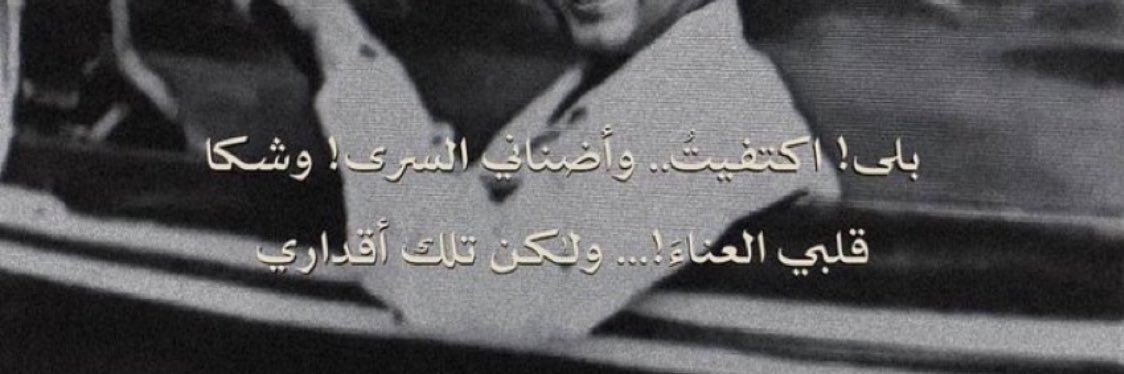 كَنود banner