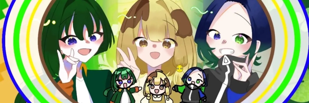 ねみぃ banner
