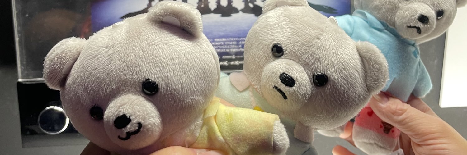 たけ banner