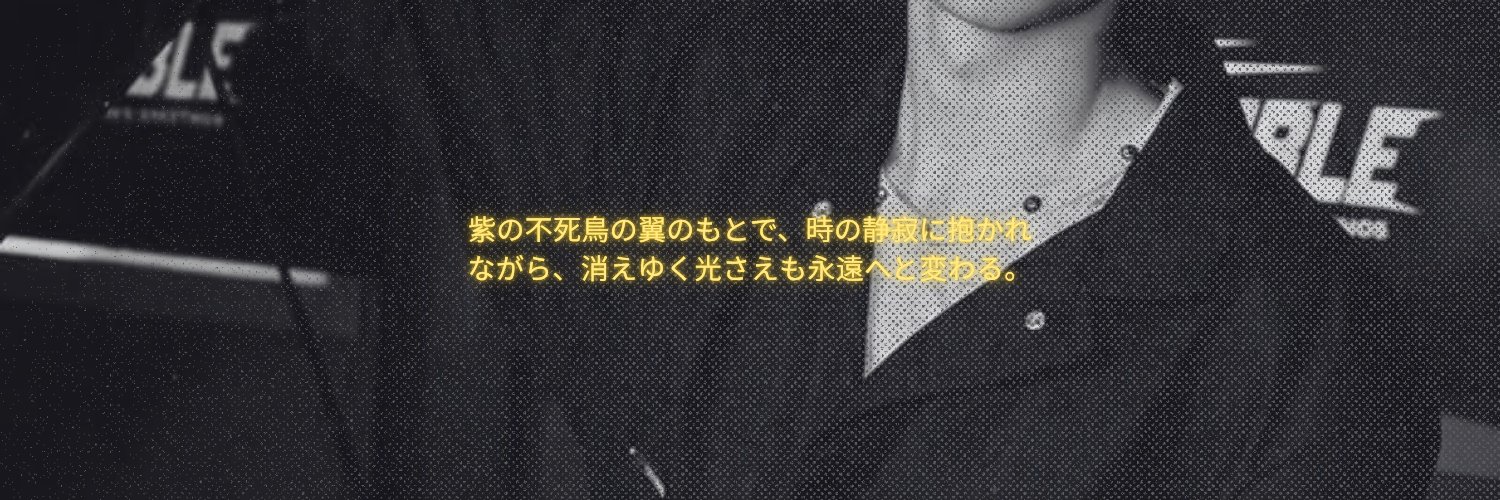 shiougi's profile banner image