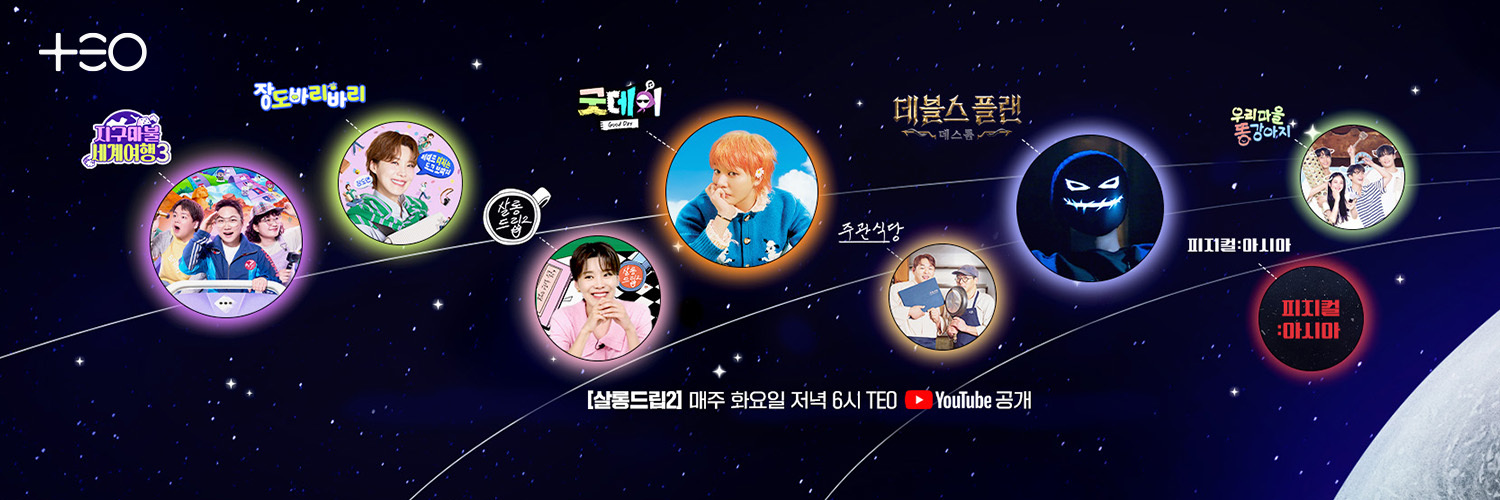 TEO_universe's banner