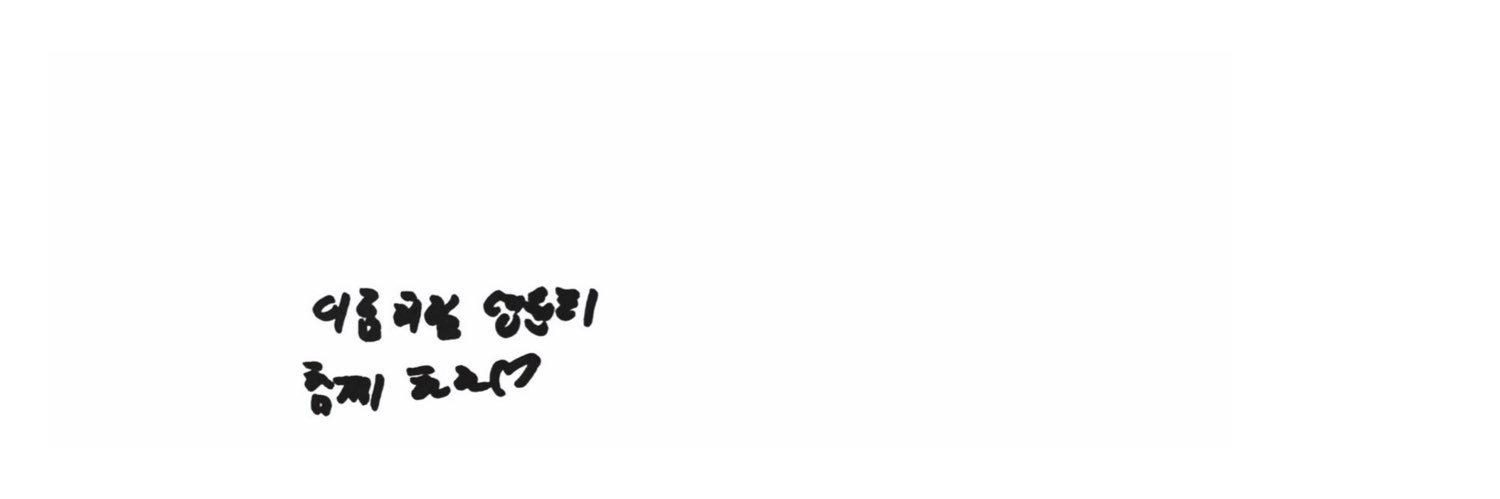 뽀 banner