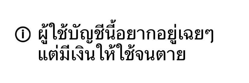 wiwian banner