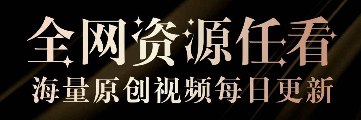 91porn官网 banner