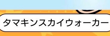 れーと banner