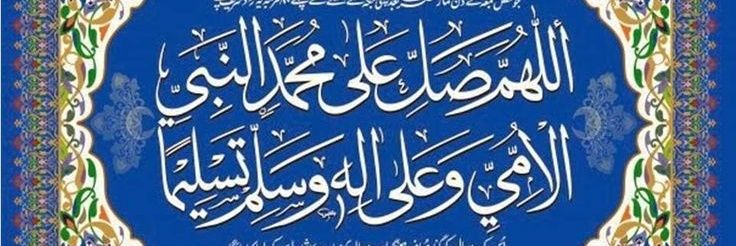 Hamid banner
