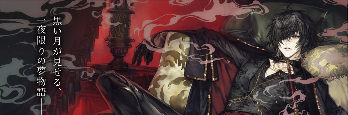 ShotaPeeStain's profile banner image