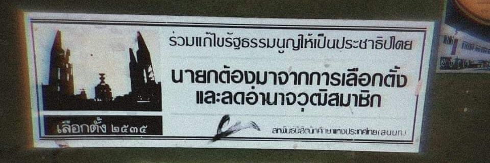 Golff banner