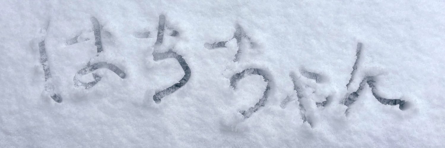 小島ジョニー‼️ banner