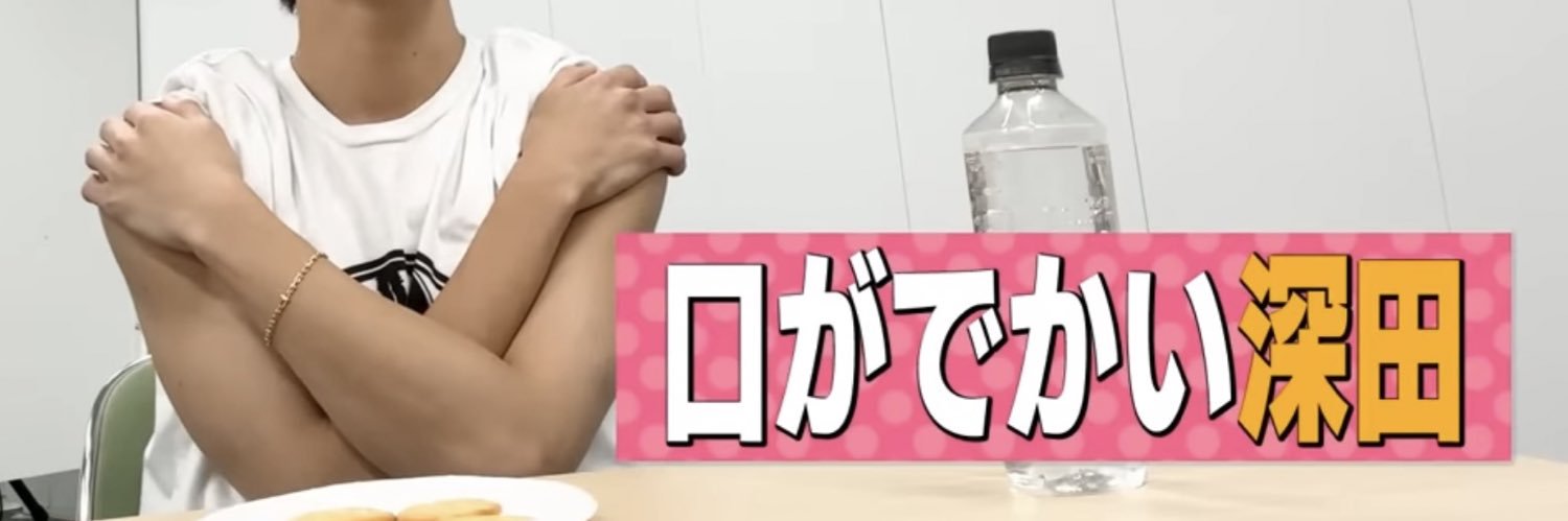 み☆ banner