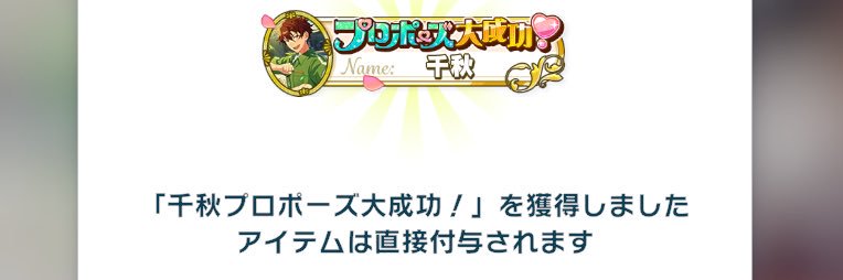 あまね banner