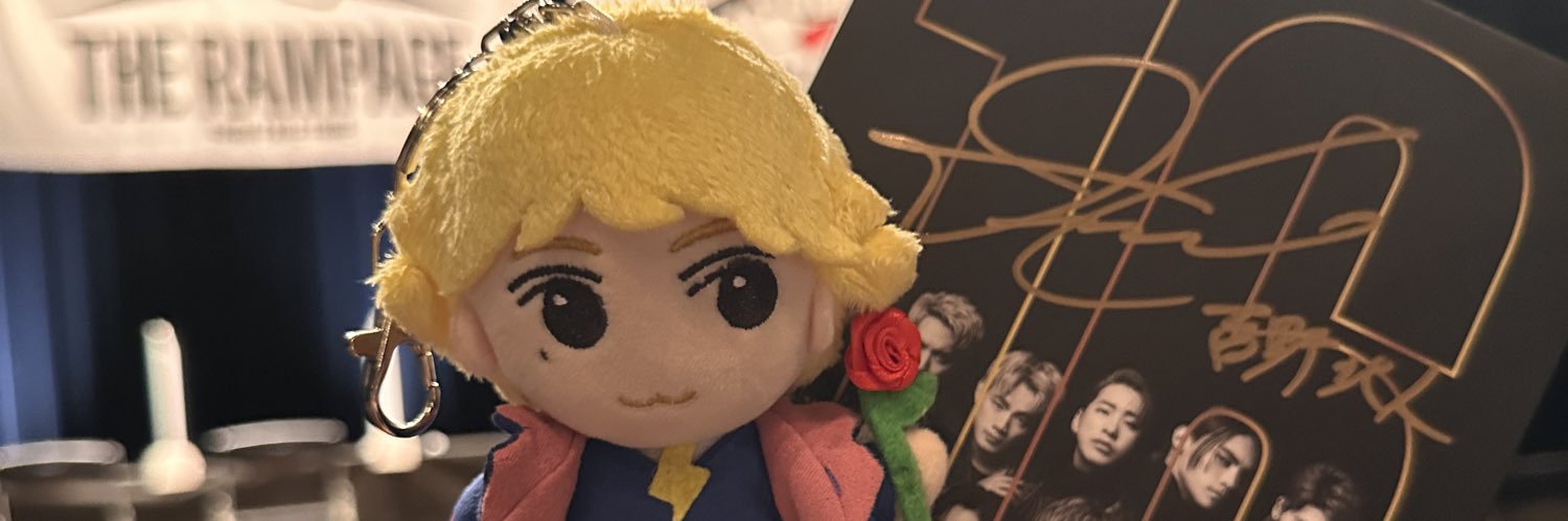 ね banner