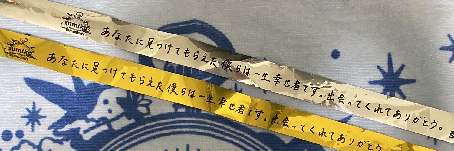 ひな banner