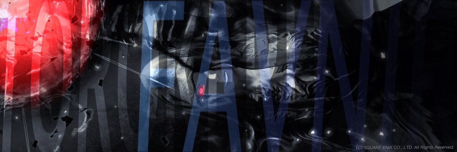 とろける banner