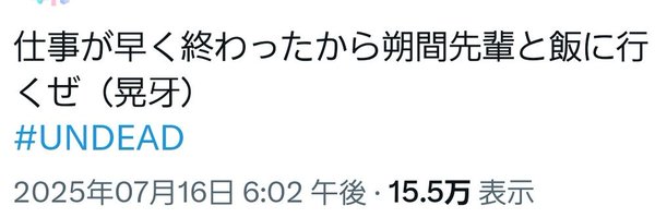 amane_r5 Profile Banner